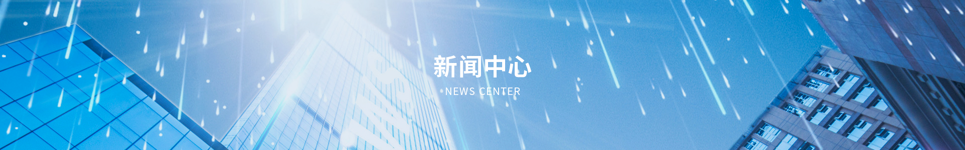 购买banner